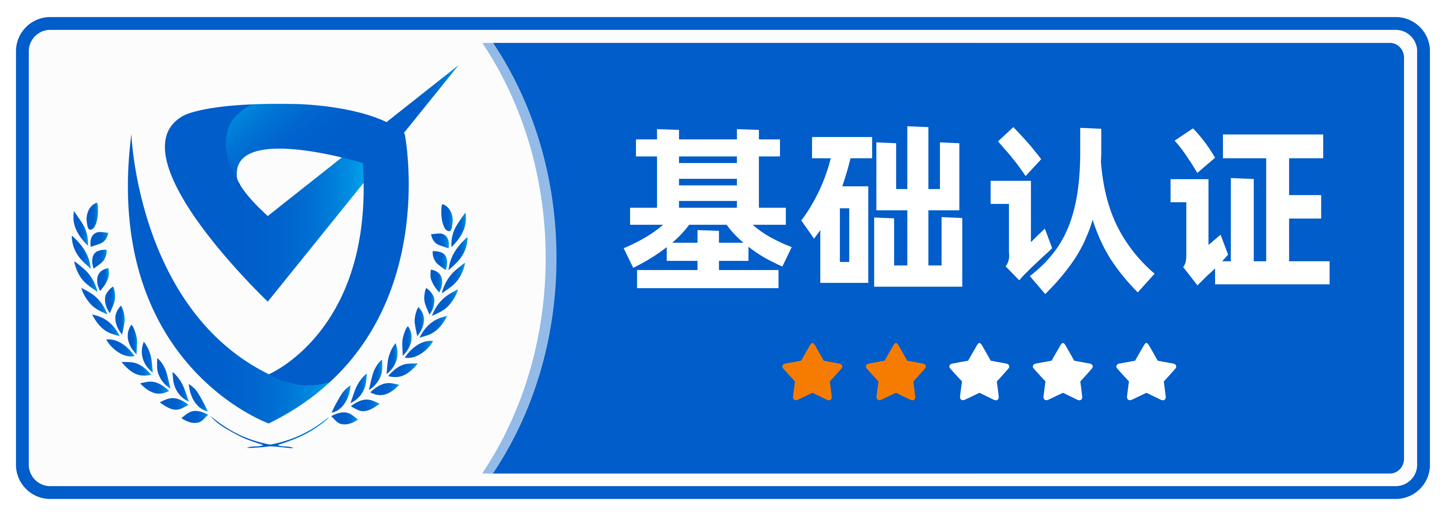 万泽旭品牌认证-1-绾绾网